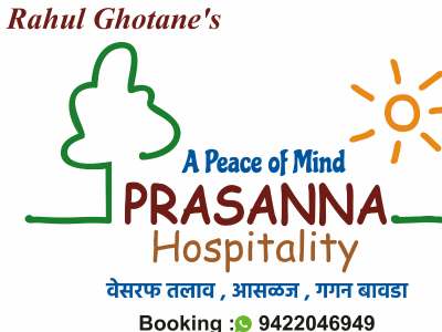 Prassana Hospitality Logo