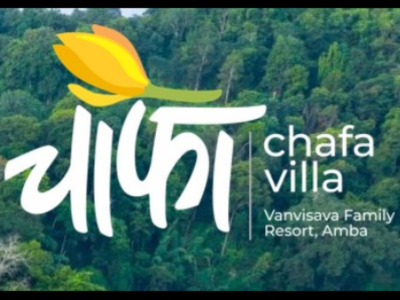 Chafa Villa Logo