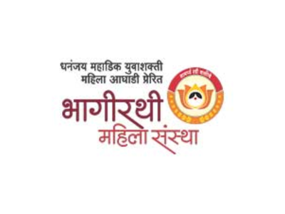 Bhagirathi Mahila Sanstha Logo