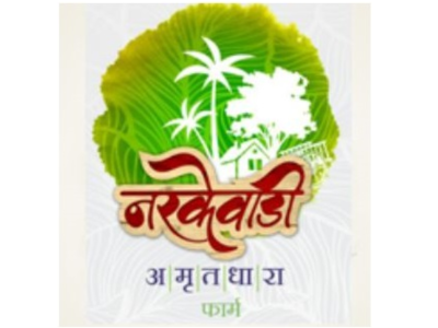 Narakewadi Amrutdhara Logo