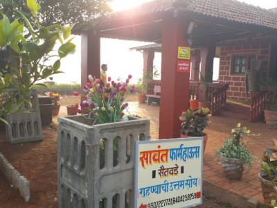Sawant Farmhouse Logo