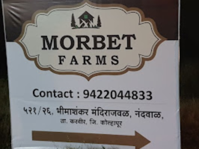 Morbet Farm Logo