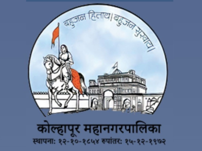 Kolhapur Mahanagar Palika (KMC) Logo