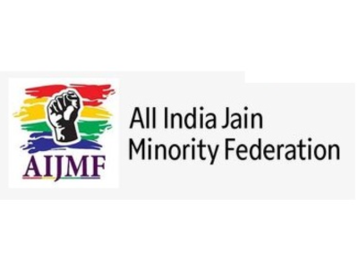 All India Jain Minority Federation Logo