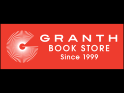 Granth Book Store Logo