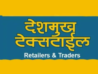 Deshmukh Textiles Logo