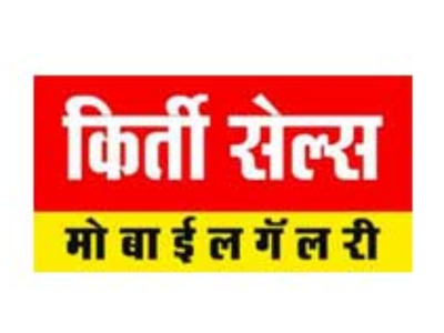 Kirti Sales Logo