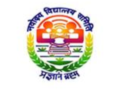 नवोदय विद्यालय समित Logo