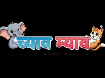 च्याव म्याव प्रकाशन Logo