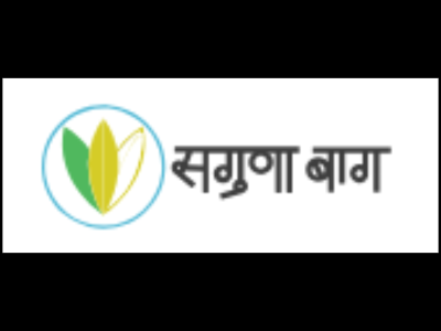 Saguna Baug Logo