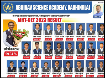 Academy Results
