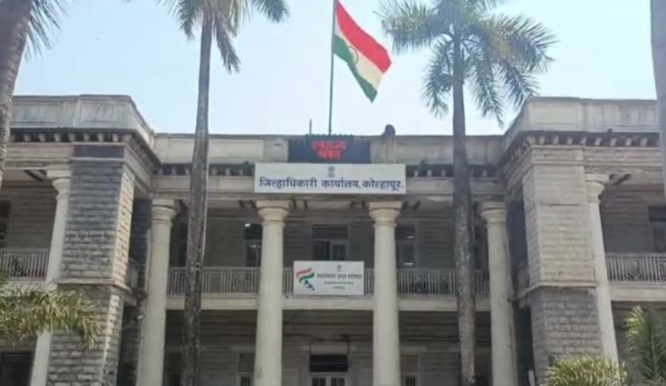 collector-office