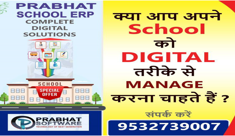 Top Cloud School ERP Software